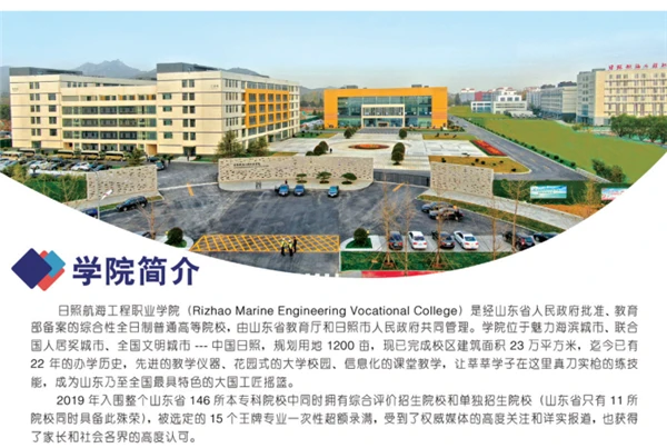 篮球封闭训练中的体能提升方案_0
