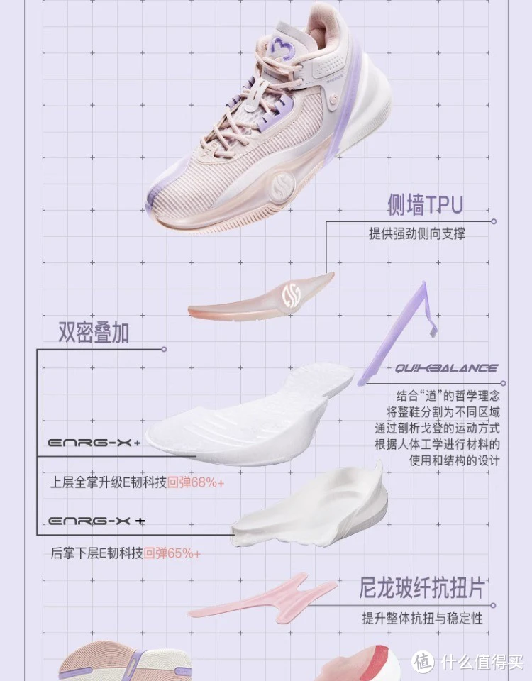 绳梯训练篮球_1