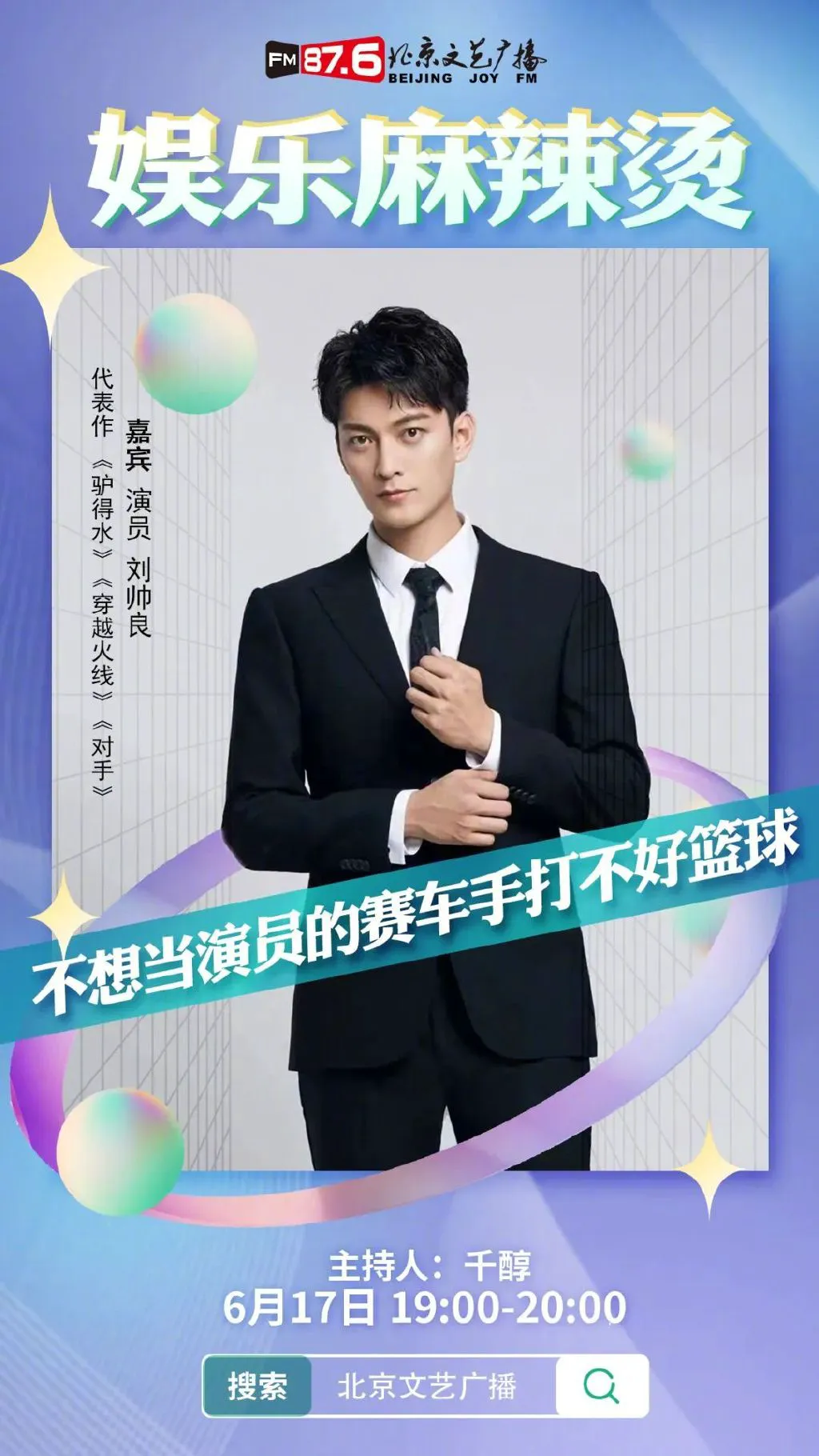 为什么智能预警能帮助篮球教练更好地指导球员_2