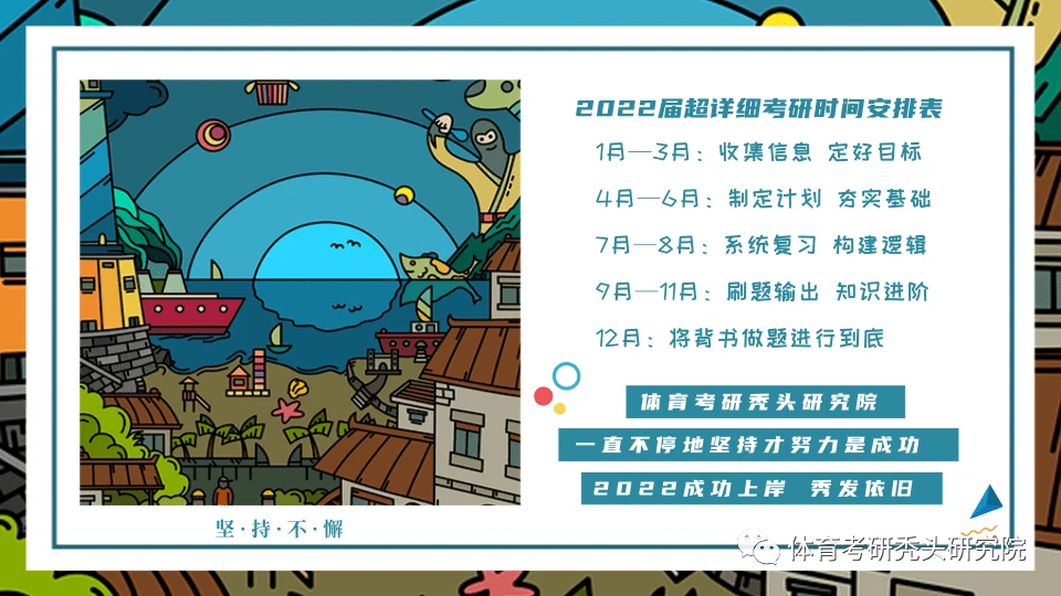 为什么篮球老将需要特殊的训练方法_2